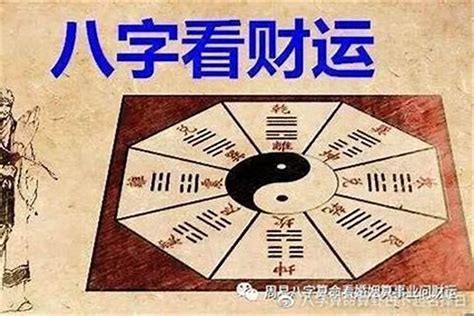 八字 金匮|八字金匮解释 (八字中金匮是什么意思)